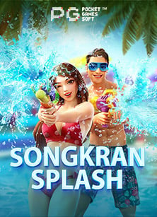 เครดิต ฟรี สล็อต ไม่ ต้อง ฝาก มีจริงหรือไม่? มาค้นหา!